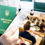 Студенти в Україні можуть втратити відстрочку від армії: що відомо