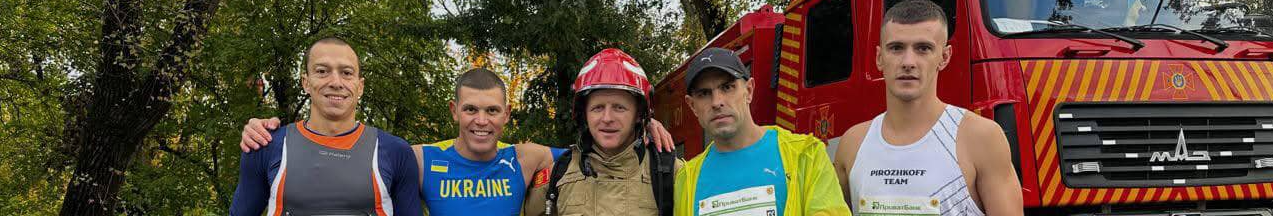 У пам’ять про загиблих колег: волинський рятувальник пробіг 42-кілометровий марафон у 20-кілограмовому спорядженні